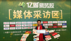 <b>万水波计谋征询不只博得了客户的信赖</b>