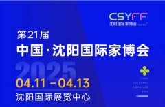 每年吸引着来自世界各地的制制商、供应商、采