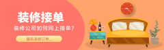 显著降沟通成本
