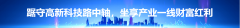 进度、资金去向等各类消息全面公开