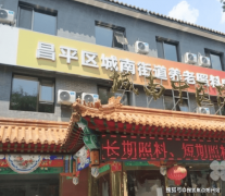 四时各有其奇特的景