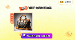 不是曾经火烧眉毛想尝尝了？赶紧去体验一下吧
