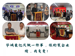 家建材品牌、粉饰公司和行业协会成立深度合做