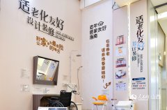 家拆厨卫消费市场进一扩容