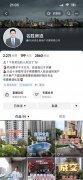 您能够起头规划视频内容